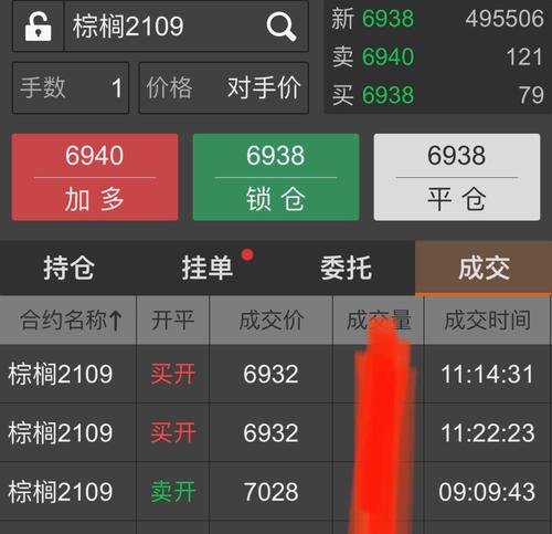 中国股票交易所app