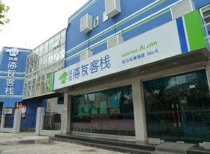 上海虹口体育中心