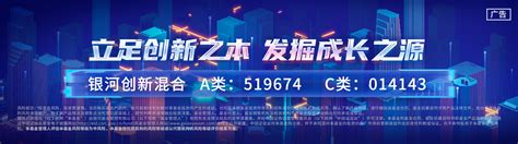 中国银河资产官网
